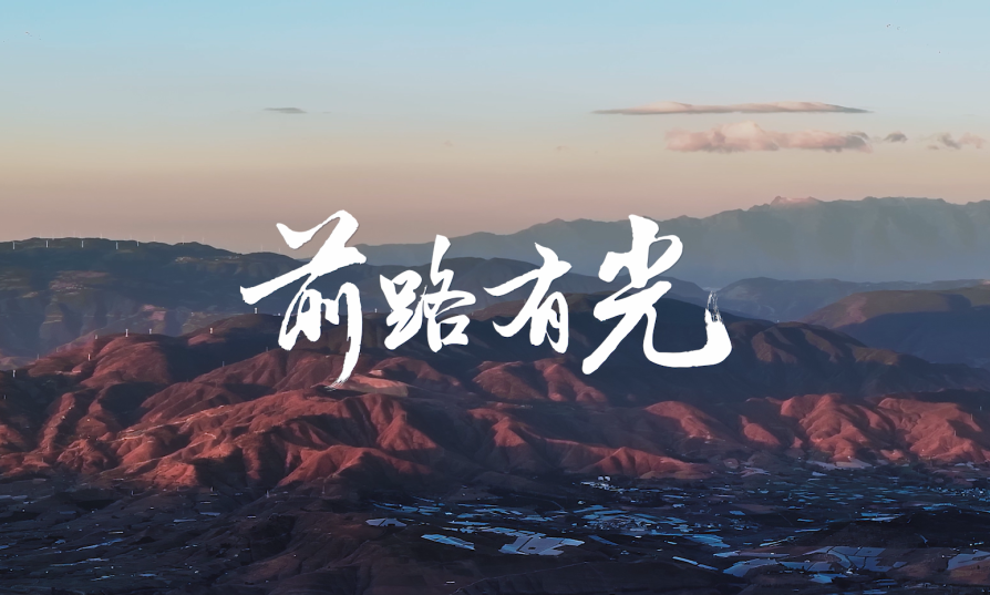 优米体育文化点亮贵州云南40间教室，用光陪伴学生成长